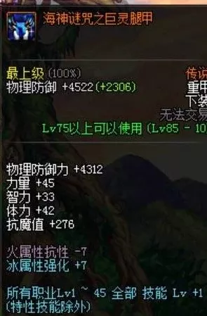 深空之眼墓园初入通关秘籍，轻松突破难关