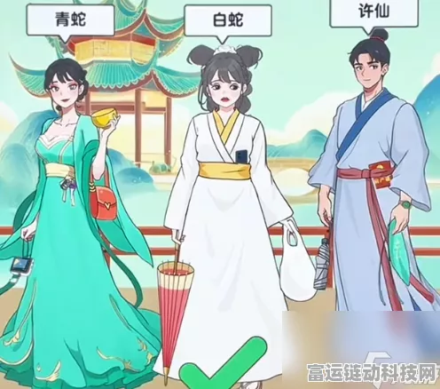 爆梗找茬王白蛇传通关秘籍大揭秘