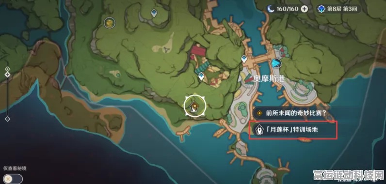 原神要地防御第四天通关秘籍大揭秘