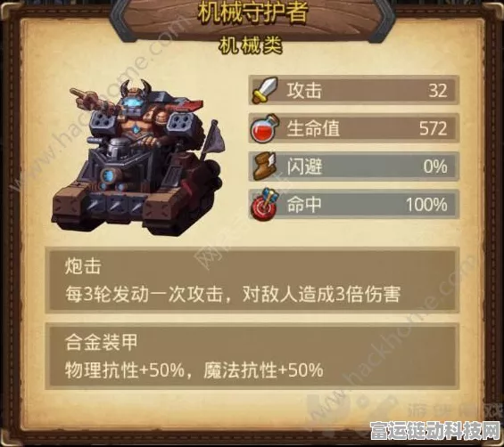 蒸汽之都速通全攻略，揭秘不思议迷宫碎片高效收集绝技