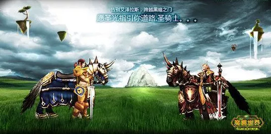 魔兽世界 WLK 兽王猎天赋与雕文的完美指南