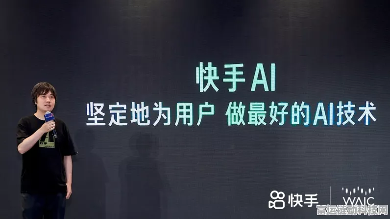 快手可灵大模型闪耀AI竞技赛场，万兴科技、金山办公等科技巨头受瞩目