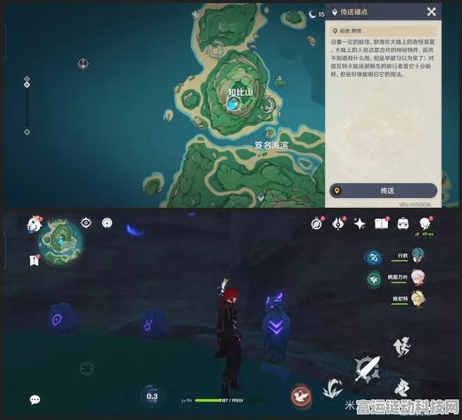 原神鹤观岛迷雾宝箱全揭秘，位置大搜罗