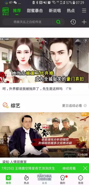绝区零青衣登场时间大揭秘及全方位攻略