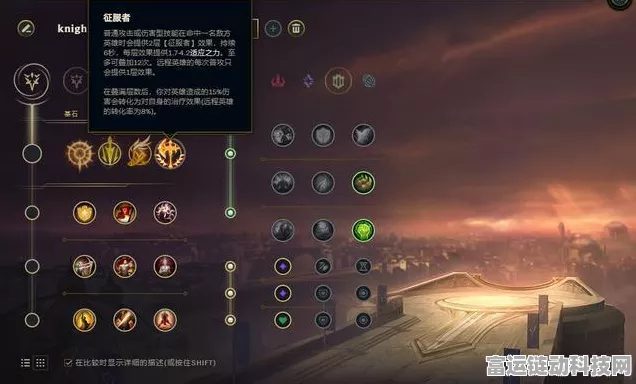 DNF110 版本混沌魔灵护石符文最佳选择指南