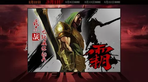 攻克代号鸢再探桃源梦魇 1 层的绝密攻略