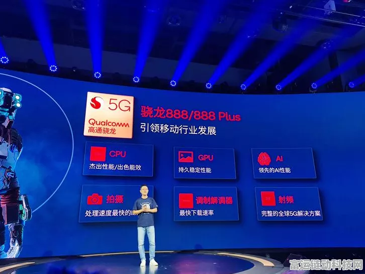 高通Snapdragon Elite平台震撼发布，引领手游与汽车智能化新纪元