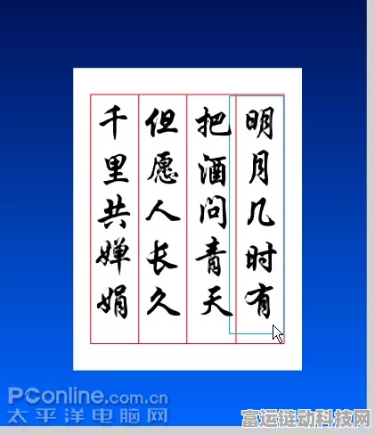 进击的汉字，词组拼装古诗通关秘籍