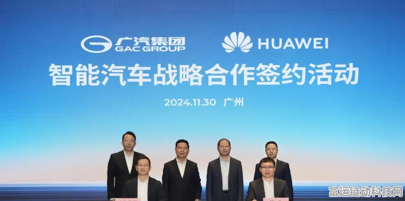 广汽华为携手共创，全新高端智能手游联动汽车品牌即将震撼登场