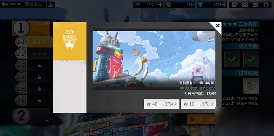 高能手办团，小鱼骨（小骨鱼）实战攻略，解锁高效利用秘籍