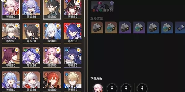 崩坏星穹铁道行政区宝箱全揭秘，位置攻略一网打尽