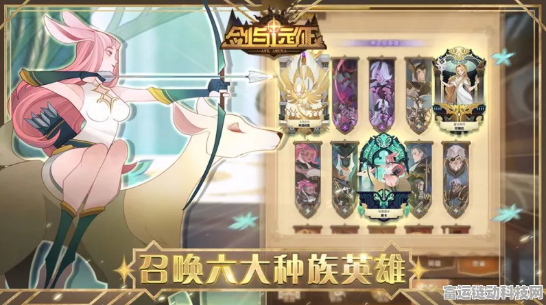 剑与远征启程公测 超值兑换码与礼包码福利汇总