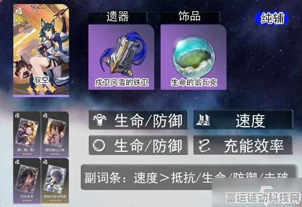 崩坏星穹铁道行政区宝箱全揭秘，位置攻略一网打尽