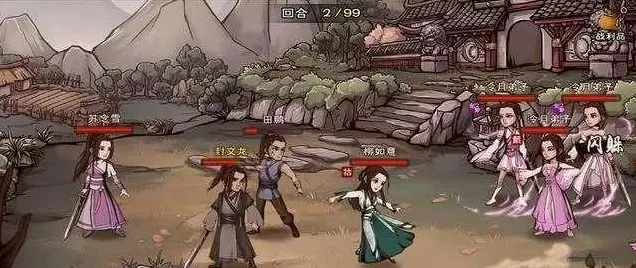 烟雨江湖，姜逸尘入手秘籍大揭秘