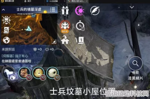 黑色沙漠手游，探秘完美牛排任务的通关秘籍