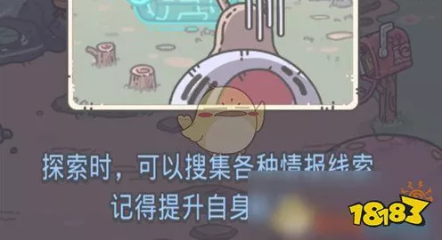 解锁最强蜗牛孵蛋室，全面攻略与技巧揭秘