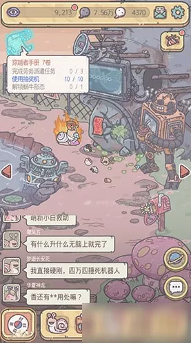 解锁最强蜗牛孵蛋室，全面攻略与技巧揭秘