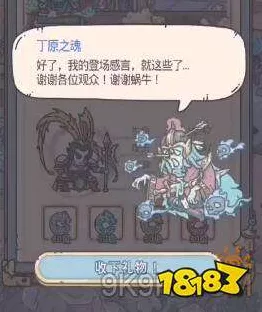解锁最强蜗牛孵蛋室，全面攻略与技巧揭秘