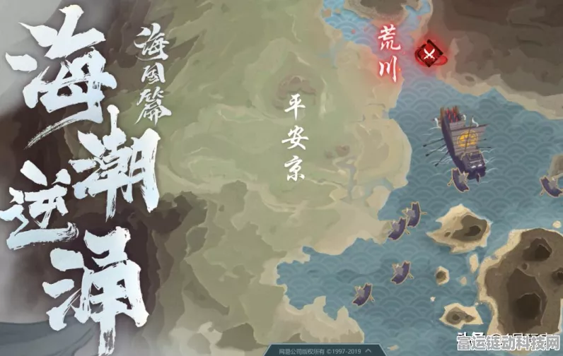 2024 阴阳师骁浪荒川之主御魂搭配秘籍大揭秘
