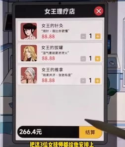 汉字爆梗大王，寻找消失男友的通关秘籍