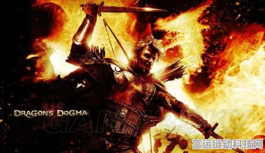龙之信条 2 魔弓手转职秘籍大揭秘