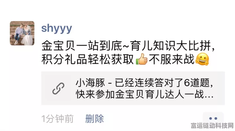 汉字爆梗大王，别连我 WiFi 通关秘籍大揭秘