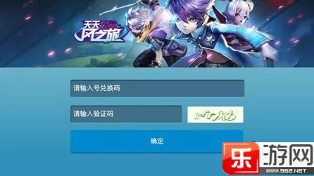 惊喜不断！来自星尘最新可用兑换码与礼包码全揭秘