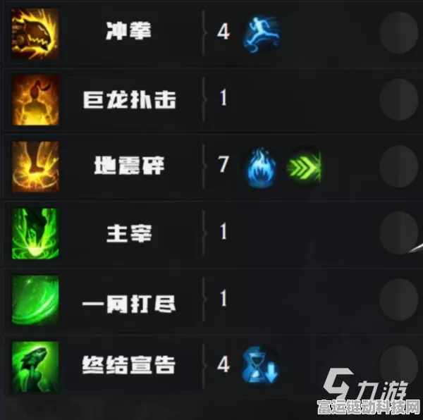 命运方舟绿拳冲击修炼霸拳的属性抉择秘籍