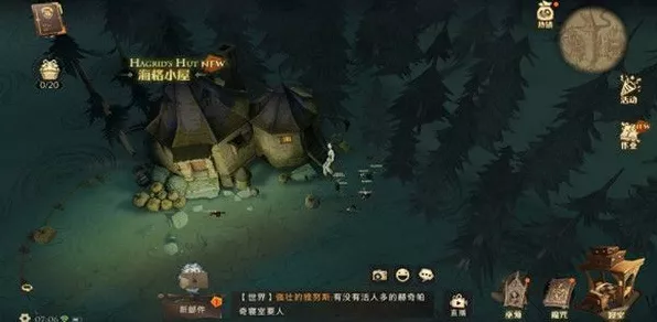 哈利波特魔法觉醒，揭秘嗅嗅隐藏地点与捕捉攻略