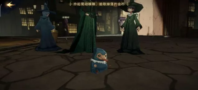 哈利波特魔法觉醒，揭秘嗅嗅隐藏地点与捕捉攻略