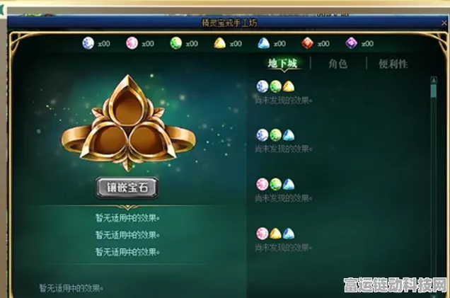 DNF 精灵宝钻手工坊配方大揭秘！