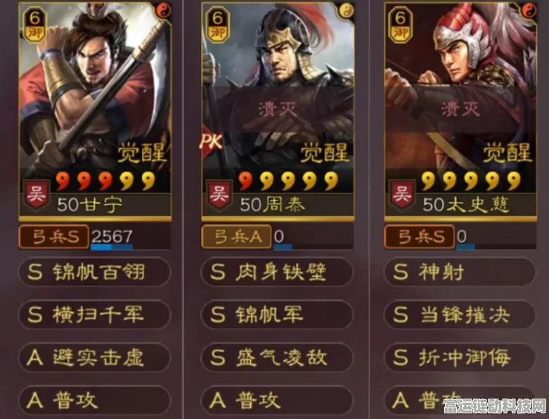张春华兵书深度解析，三国志战略版中的智谋女王