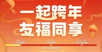 2024 王者荣耀摇心愿重磅开启，时间细节全知道！