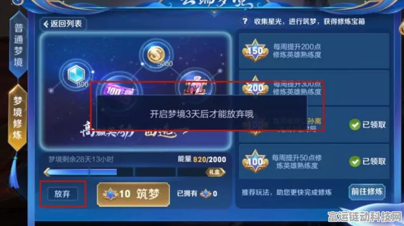 2024 王者荣耀摇心愿重磅开启，时间细节全知道！