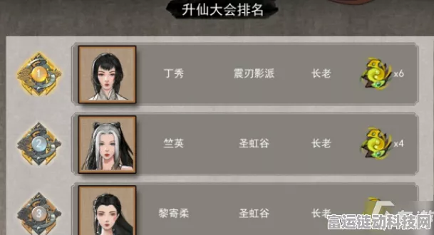 鬼谷八荒灵果获取秘籍大揭秘