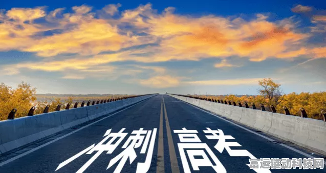 超级达人高考冲刺秘籍，通关技巧大揭秘