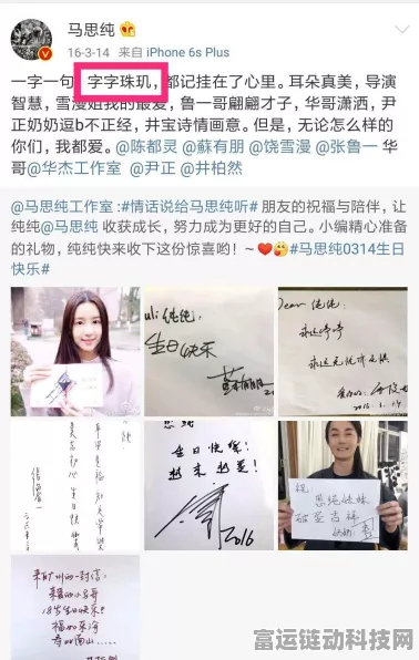 轻松破解一字一句造句 6，通关秘籍大公开