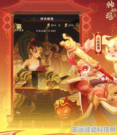 神仙道3豪华礼包兑换码全揭秘，独家攻略助你赢在起跑线