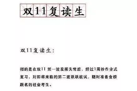 震惊！离谱的汉字给小尺接生通关秘籍大公开
