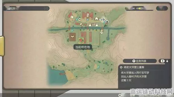 宝可梦传说阿尔宙斯，顽皮大牙狸三重奏副任务通关秘籍
