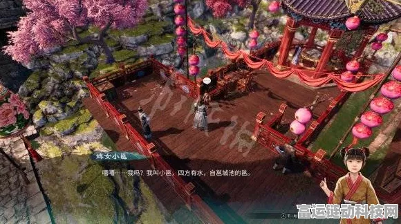 天命奇御 2 雯姬全攻略，寻觅与揭秘