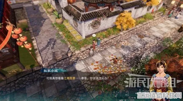 天命奇御 2 雯姬全攻略，寻觅与揭秘