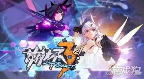 崩坏 3 第二部预约秘籍，轻松上手全攻略