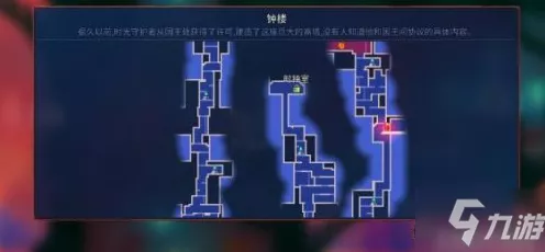 重生细胞钟楼钥匙全揭秘，高效获取攻略与详细图解