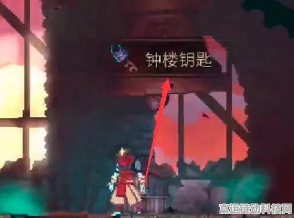 重生细胞钟楼钥匙全揭秘，高效获取攻略与详细图解