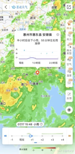 改写，台风银杏肆虐，墨迹天气预报APP精准预警力保用户安全