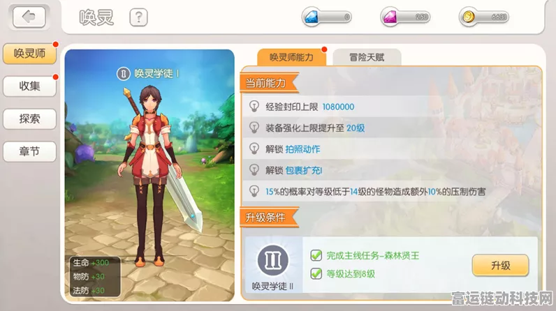箱庭小偶全面进阶，解锁小偶属性提升秘籍
