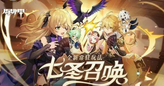 原神，神秘奇妙比赛全攻略，惊人细节大揭秘！