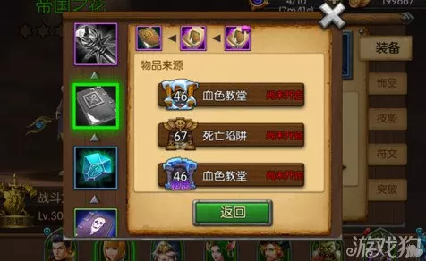 剑与轮回魔灵全攻略，获取秘籍与实力飞升指南