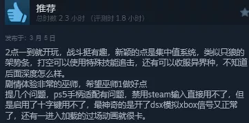 深度解析，奇唤士傲慢回答的神奇用途
